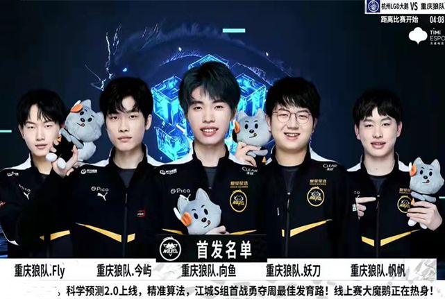 这一进球无