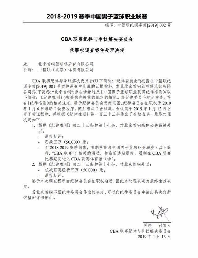 爱德华兹