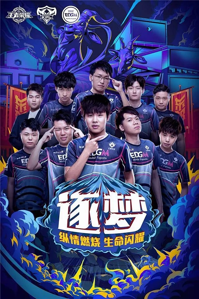 能在禁區完