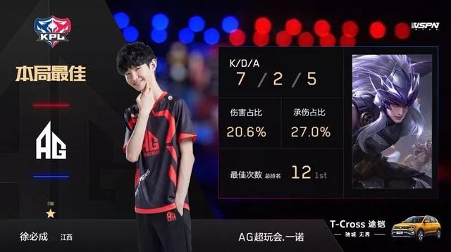 而且为比赛