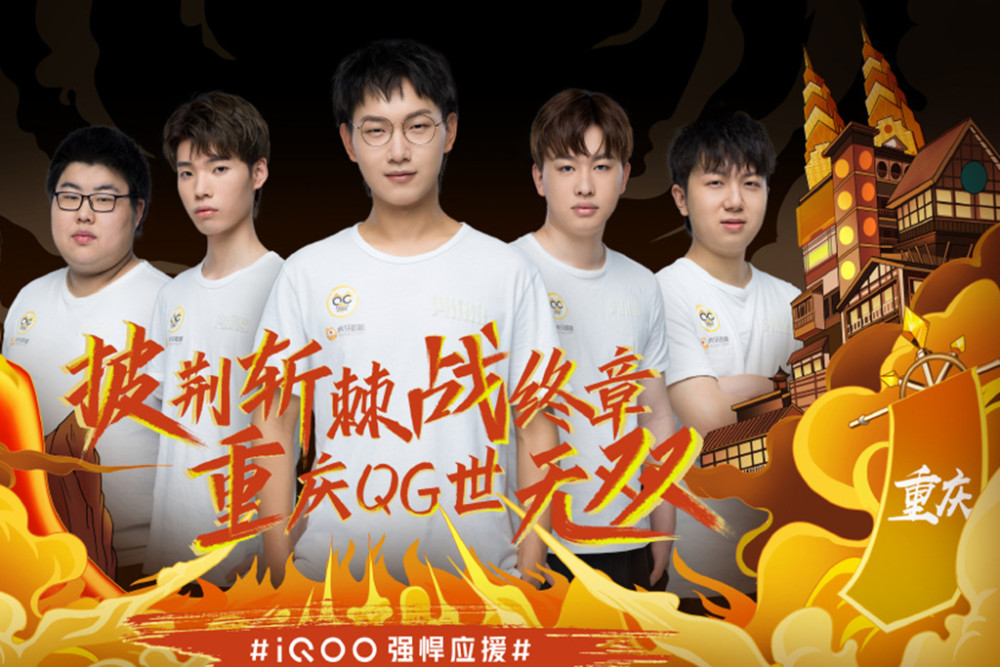 员实际表现