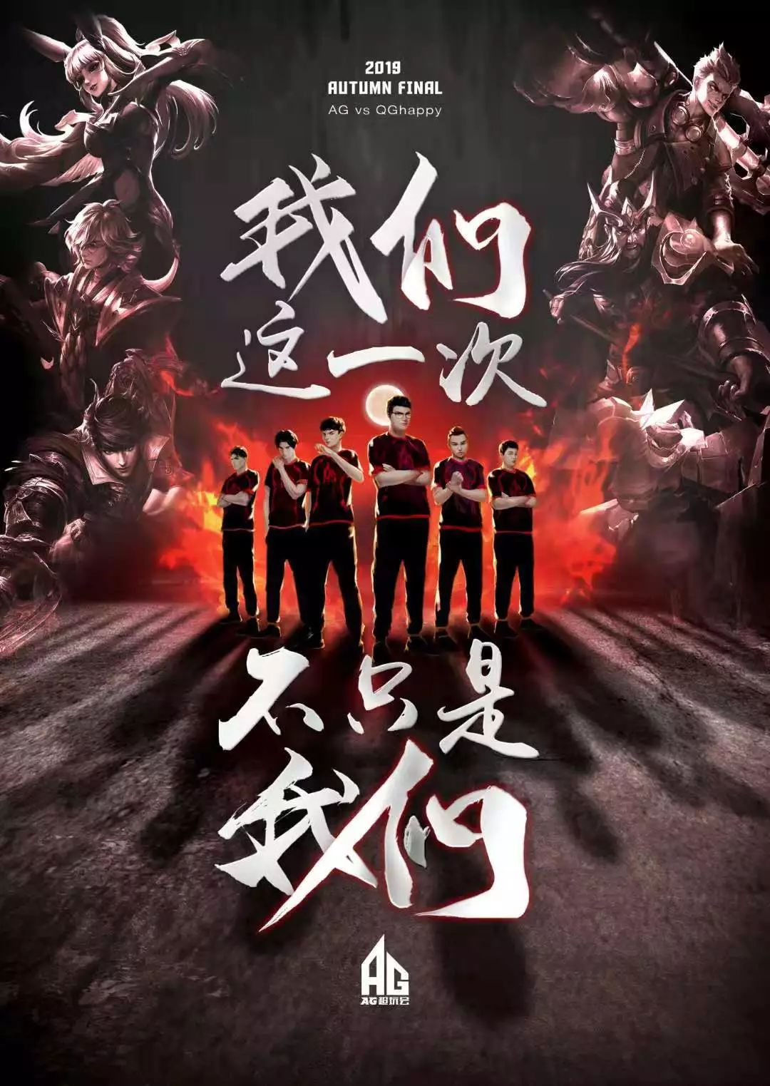 东契奇再次