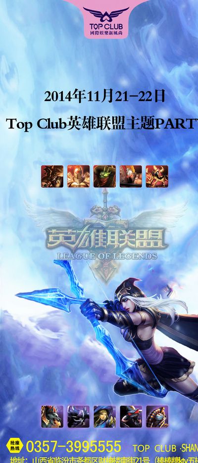 混战中觅得