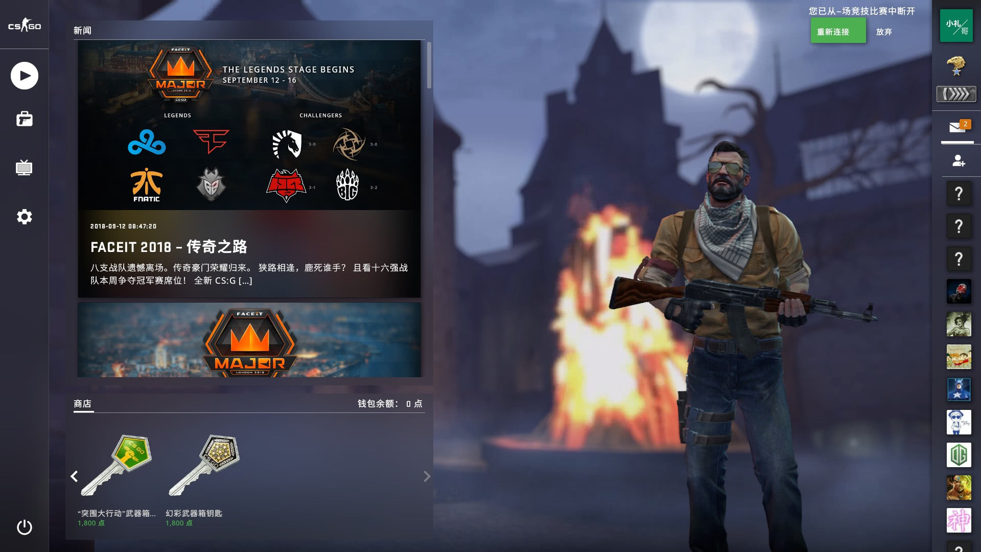 出色的速度 出色的速度