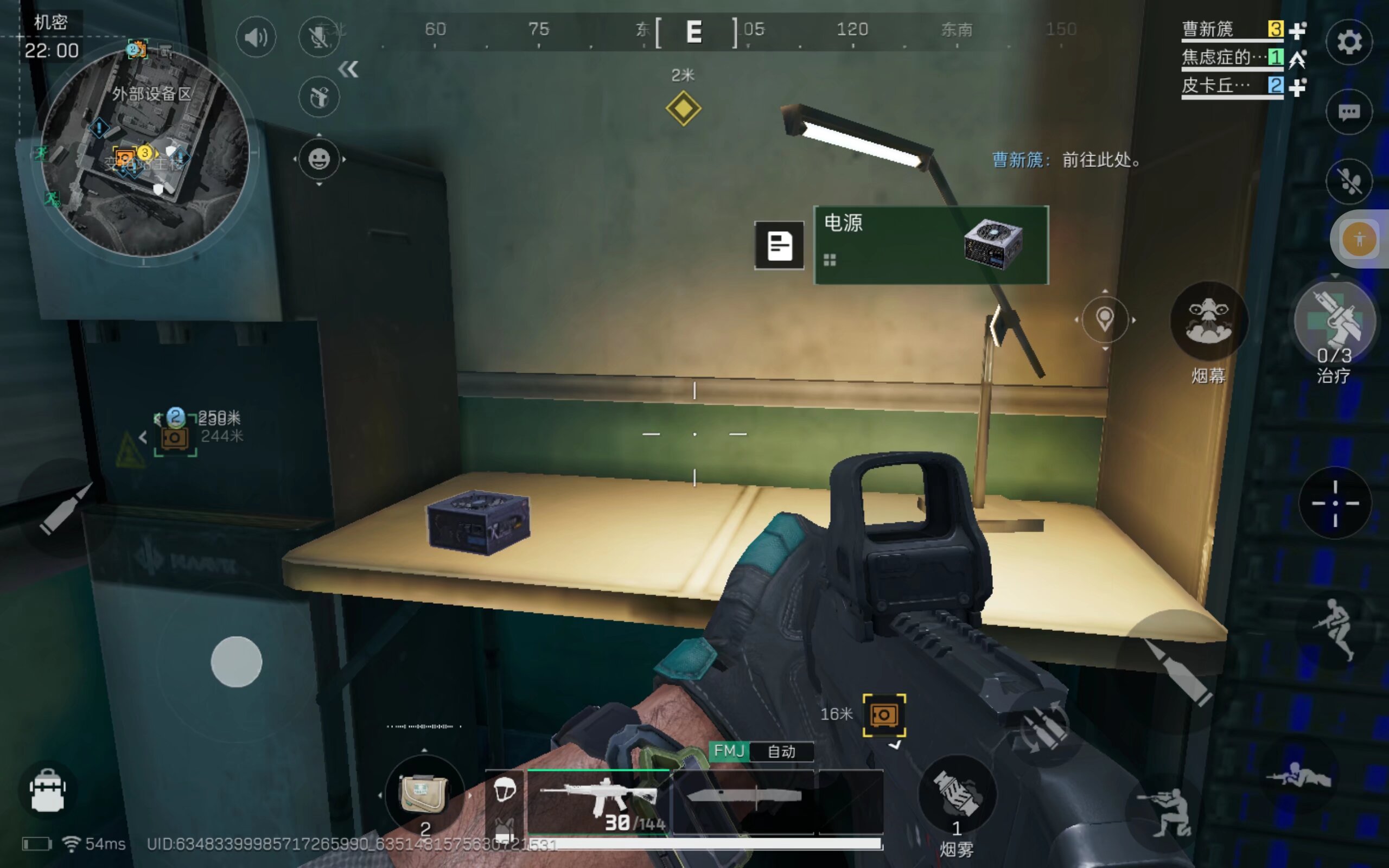 粉丝增长和 粉丝增长和