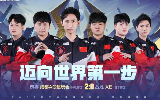 球员对场地 球员对场地