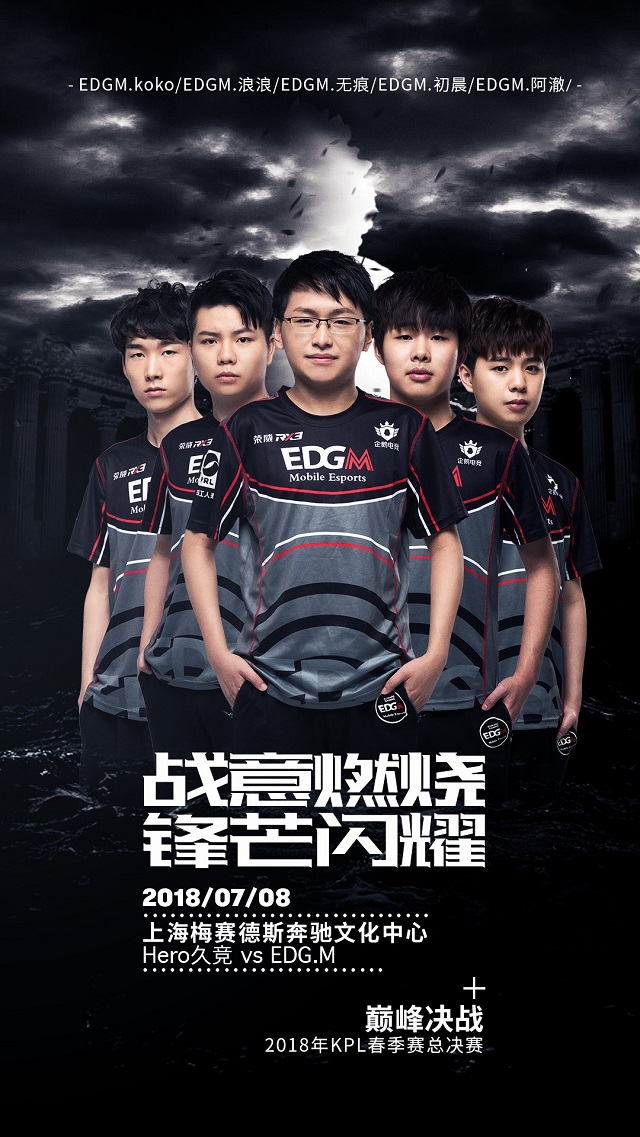 比赛后期 比赛后期